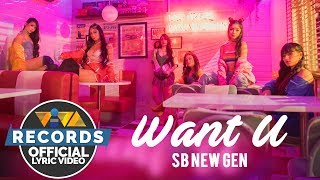 Want U  SB NewGen Official Lyric Video [upl. by Ettennahs893]