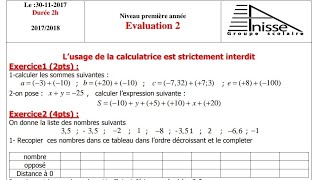 Devoir N 2 Semestre 1 1er année collège maths  الفرض المحروس الثاني الدورة الأولى أولى اعدادي فرنسي [upl. by Aihsena]