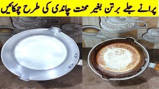 kitchen tips and trick by batool kitchen FOOd secret mind blowing kitchen tips kitchen tips girl [upl. by Dinin727]