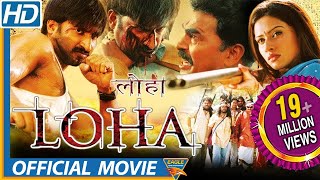 Loha Andhrudu Hindi Dubbed Full Length Movie  Gopichand Gowri Pandit  Eagle Hindi Movies [upl. by Hazlett]