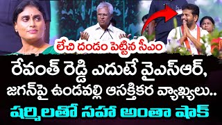 Undavalli Arun Kumar Sensational Comments on YSR  PDTV News [upl. by Ridan697]