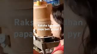 Reksha bdhan [upl. by Aipotu]