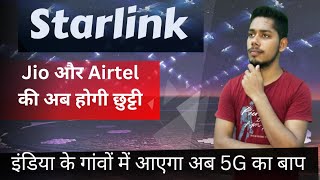 Starlink internet launch in india 🥳🥳 Starlink launch in india 2024 [upl. by Dorsman]