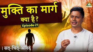 How One Can Achieve Ultimate Liberation  Sat Chit Anand with Hitesh Vashisht  EP 21 [upl. by Aeel951]