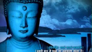 Buddha Vandana [upl. by Ahtram]