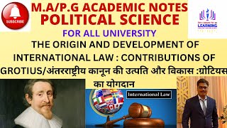 THE ORIGIN AND DEVELOPMENT OF INTERNATIONAL LAW  CONTRIBUTIONS OF GROTIUS  BY GUPTA SIR [upl. by Noy]