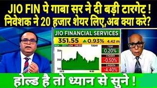 JIO FIN share latest news Share latest news Stock market news Share [upl. by Cerracchio]