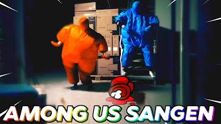 ♫ Du Sus Among Us Sangen  Original Musikvideo ft Alexander Husum ♫ [upl. by Euqinoj615]