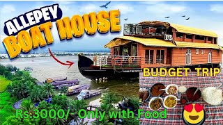 சொர்க்கம்னா இதுதான்  ALLEPPEY BOAT HOUSE TRIP TAMIL  Kerala Alappuzha House Boat Full Tour Guide⛵ [upl. by Alracal]