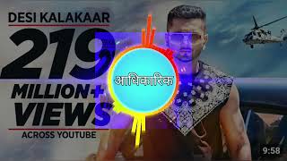 Official Desi Kalakaar Full VIDEO Song  Yo Yo Honey Singh  Honey Singh New Songs 2014 [upl. by Noremak356]