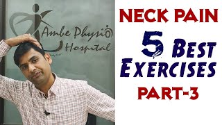 5 best physio exercises for cervical spondylitis  How to fix neck pain in hindi [upl. by Pelaga]