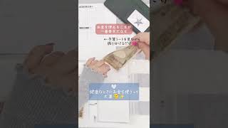 【10月】貯金1000万円達成した給料日ルーティーン short [upl. by Arrej]