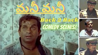 Money Money Back 2 Back Comedy Scenes  Brahmanandam  JD Chakravarthy  Jayasudha [upl. by Pomfret845]