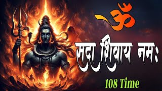 POWERFUL Shiva Mantra for Positive Energy and Good Fortune  om sada shivaya namah [upl. by Jillian]