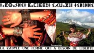 LA NÉBULEUSE KABYLE Remix spécial fête [upl. by Ahsema]