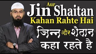 Jin Aur Shaitan Kahan Rahte Hai By AdvFaizSyedOfficial [upl. by Avek40]