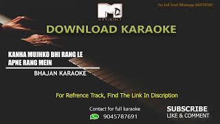 O Kanha Mujhko Bhi Rangle Apne Rang Mein  Free Download Bhajan Karaoke  Karaoke Songs [upl. by Quincey]