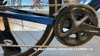 2019 PROPEL ADVANCED 2 M [upl. by Eihtak]