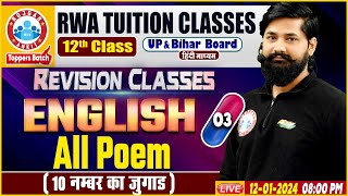 All Poem  Text amp Central Idea  UPBihar amp NCERT Board 12th English Revision Class By Shahrukh Sir [upl. by Jankell]