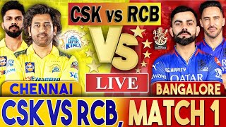 IPL Live CSK Vs RCB Live Match  IPL Live Scores amp Commentary  Chennai Vs Bangalore  RCB vs CSK [upl. by Estelle664]