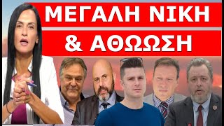 Η ΑΠΟΛΥΤΗ ΔΙΚΑΙΩΣΗ ΑΘΩΟΣ ο ΛΟΧΑΓΟΣΟ μάγκας έμεινε ΟΡΘΙΟΣ Τους πήγε μέχρι ΤΕΛΟΥΣ ΑΠΟΦΑΣΗ ΣΤΑΘΜΟΣ [upl. by Bren774]