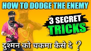 HOW TO DODGECONFUSE YOUR ENEMY😱  PART 2  TOP 3 TIPS AND TRICKS  FIREEYES GAMING  FREE FIRE [upl. by Euhsoj479]