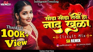 Soda Soda Raya Naad Khula Marathi Dj Song  Instagram Trending  SA Official Remix [upl. by Laney957]