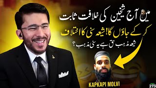 Hassan Allahyari vs Molvi Kapkapi 😂  Hassan Allahyarivs sunni Munazra  shia vs sunni munazra [upl. by Vrablik539]