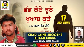 CHADD LAINE JHUTHE KHAWAB KURHE  CHARANJIT CHANNI  EVERGREEN SUPER HIT PUNJABI SAD SONGS  PEARLS [upl. by Ardnuat120]