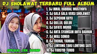 DJ SHOLAWAT FULL ALBUM TERBARU 2024  Sholawat Umi Laila Terbaru Full Bass [upl. by Dafna]