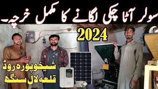 Atta chakki machine  Atta Chakki Solar System Price 2024 [upl. by Eirellav]