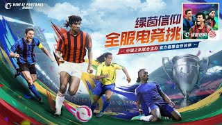 VIVE LE FOOTBALL  NEW UPDATE v282  ULTRA GRAPHICS GAMEPLAY 120 FPS [upl. by Moseley]