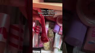 Палетка которая наверно есть у всех 😂 бьюти мейк makeup макияж [upl. by Weisburgh]