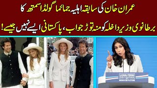 Jemima Goldsmiths Reply to British Interior Minister  British Pakistani [upl. by Asilam]