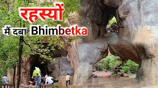 Indias Mysterious Ancient Bhimbetka Rock Shelter  महाभारत से जुड़ी भीमबेटका की कहानी [upl. by Samp]