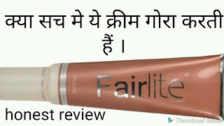 Fairlite cream गोरा करने में कितनी असरदार है  लेने से पहले जान ले । by be Alert product reviews [upl. by Akeenat361]