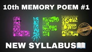 10th MEMORY POEM Glossary in Description  LIFE  NEW SYLLABUS  201920  Englyshopedia [upl. by Conrade690]