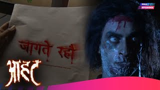 पुरानी छपाई यत्र का रहस्य  Aahat  Horror Story  Horror Show  Hindi Serial  Hit Show [upl. by Ayanaj548]