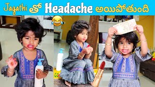 Jagathi తో Headache అయిపోతుంధి🤣  Cute Baby🥰  Jagathi Varma  Ravivarma  Santhoshivarma  forKids [upl. by Boniface]