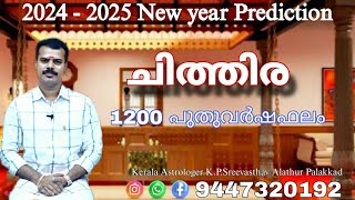 Chithra 2024  2025  1200 PuthuVarshaPhalam KPSreevasthav Astrologer Alathur Palakkad 9447320192 [upl. by Delainey]