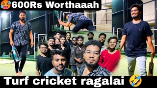 Turf cricket ragalai🤣 1 hr ku 600Rs worthaaah 😑 MrThree50 Funny moments [upl. by Lorna289]