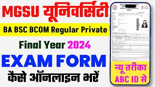 MGSU UG Final Year Exam Form kaise bhare 2024  BA BSc BCom 3rd year  MGSU Exam Form [upl. by Osmond]