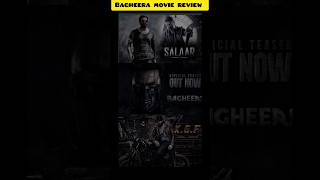 Bagheera trailer review in hindi ।movie bagheera bagheerateaser [upl. by Haonam]