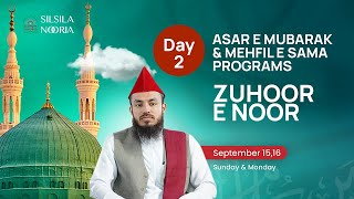 Asar E Mubarak amp Mehfil E Sama Program  Zuhoor e Noor 2024  Silsila Nooria [upl. by Monahon432]