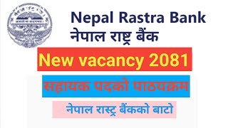 Nepal rastra Bank syllbus 2081 Nrb syllbus Nrb new vacancy  Top1 education [upl. by Horatia]