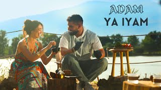 Adam  Ya Iyam Official Music Video  آدم  يا إيام [upl. by Vander]