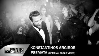 Κωνσταντίνος Αργυρός  Ψέματα  Konstantinos Argiros  Psemata  Official Video Clip [upl. by Glenna858]