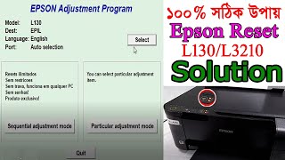 Epson Reset L130L220L310L360 Waste Ink Pad Counter Epson Printer Problem Solve [upl. by Kirtley796]