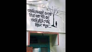 Best profile caption 2021Best Bangla attitude caption Facebook caption Motivational Status [upl. by Ryan]