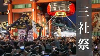 三社祭 2023  『雷門 木遣り 宮入り道中』二之宮本社 雷門東部町会 宮入り道中渡御  Sanja Matsuri [upl. by Lune]